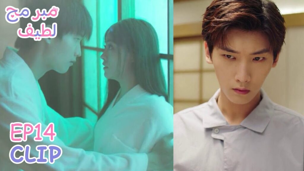 كانت خطتها أن تجعلمها يعيشان جوًا رومانسيًا لكن... | مسلسل "مبرمج لطيف" | WeTV