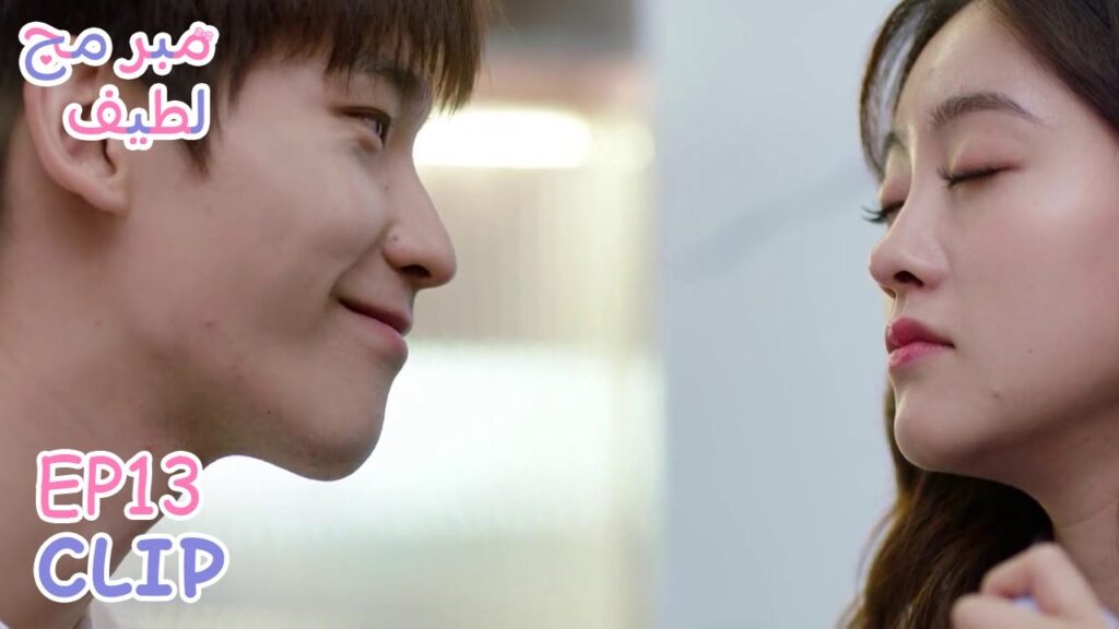 هل هذا هو عقابي؟ | مسلسل “مبرمج لطيف” | WeTV هل هذا هو عقابي؟ | مسلسل "مبرمج لطيف" | WeTV