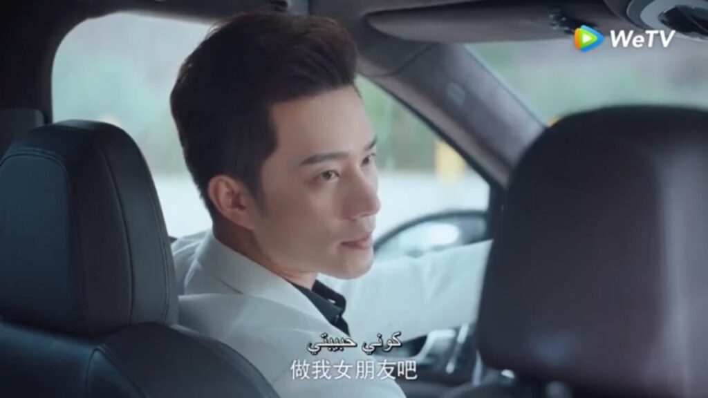 كوني حبيبتي! | مسلسل "حبيبتي فضائية" | WeTV