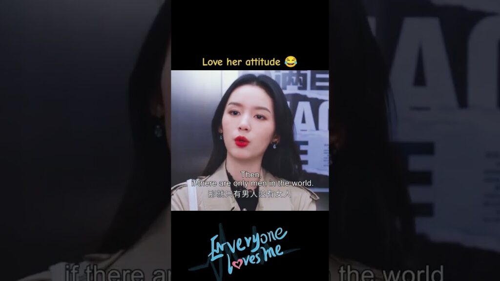 إنها لن تجعل الأمر سهلاً عليه😡😎 #الجميع_يحبني #EveryoneLovesMe #youku إنها لن تجعل الأمر سهلاً عليه😡😎 #الجميع_يحبني #EveryoneLovesMe #youku