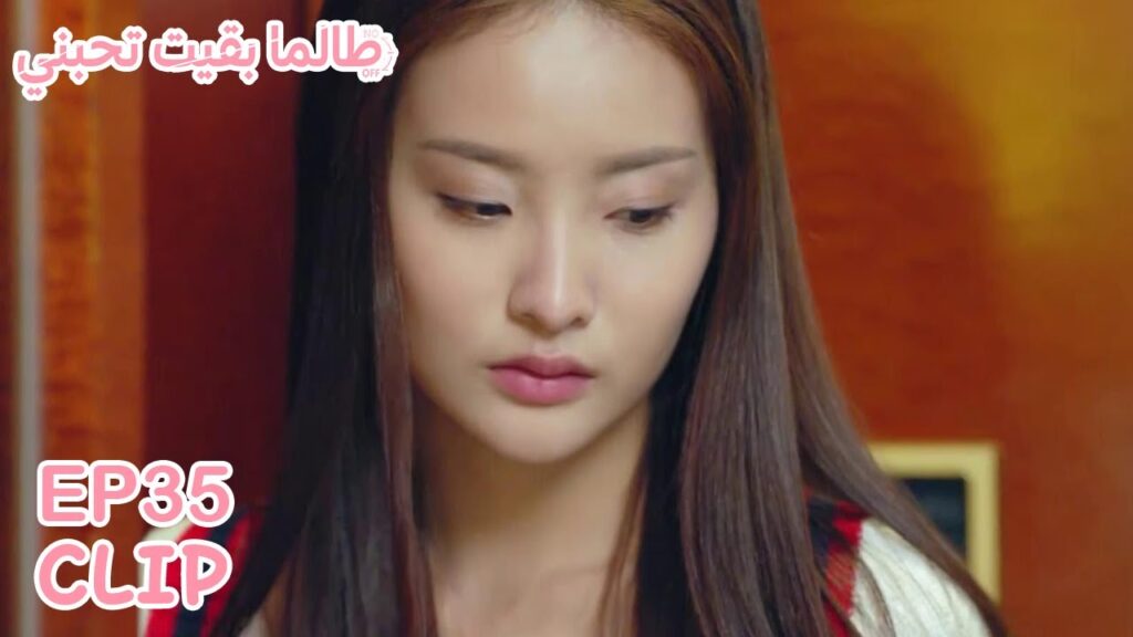 الفتاة الشريرة تركتها بملابس النوم خارج الغرفة! | مسلسل “طالما بقيت تحبني” | WeTV الفتاة الشريرة تركتها بملابس النوم خارج الغرفة! | مسلسل "طالما بقيت تحبني" | WeTV