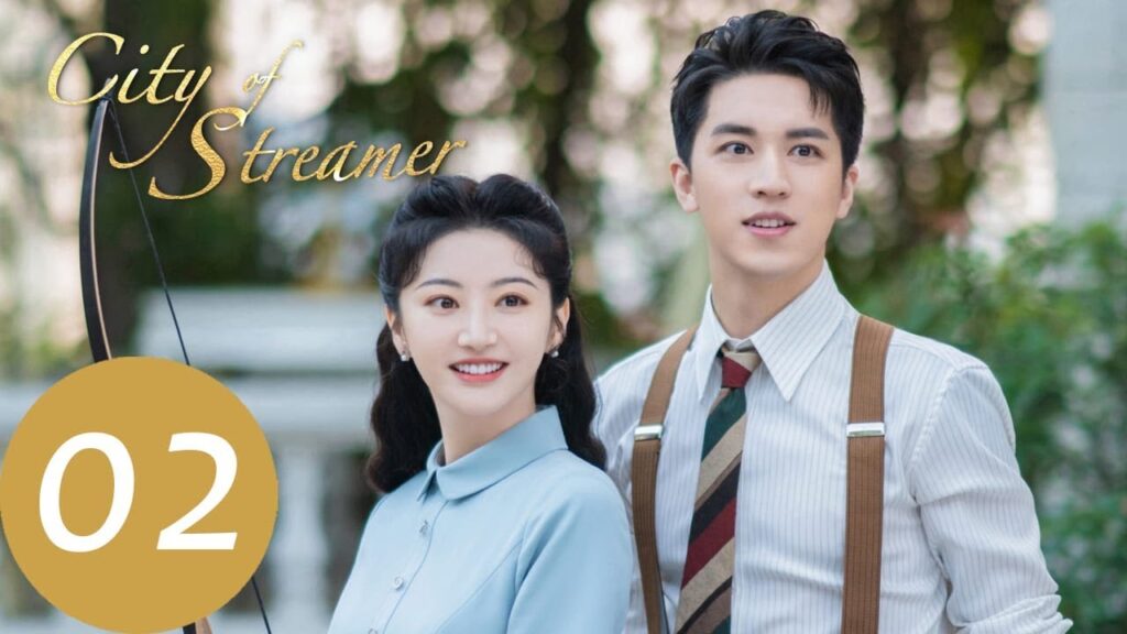الحلقة 2 من مسلسل City Of Streamer | WeTV