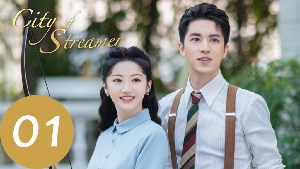 الحلقة 1 من مسلسل City Of Streamer | WeTV