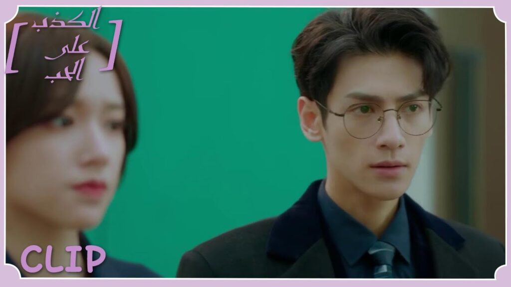 حبيبته متهمة بأنها جاسوسة في الشركة | مقطع من الحلقة 23 "الكذب على الحب" | WeTV