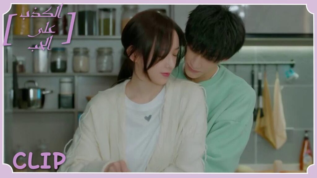 لي تسه وأفكاره الخبيثة | مقطع من الحلقة 23 "الكذب على الحب" | WeTV