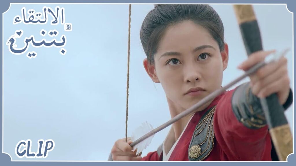 حتى وإن أصبحت محاربة فسيحبها أيضًا | مسلسل "الالتقاء بتنين" | WeTV