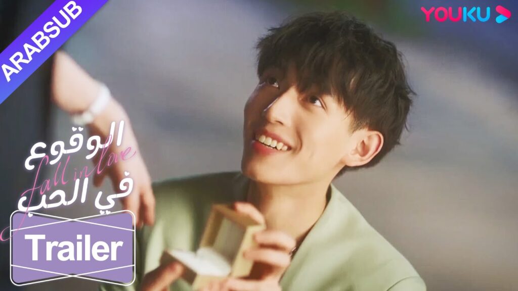 "الوقوع في الحب"｜الرجل الوسيم يقترح بشجاعة على المرأة التي يحبها!｜YOUKU