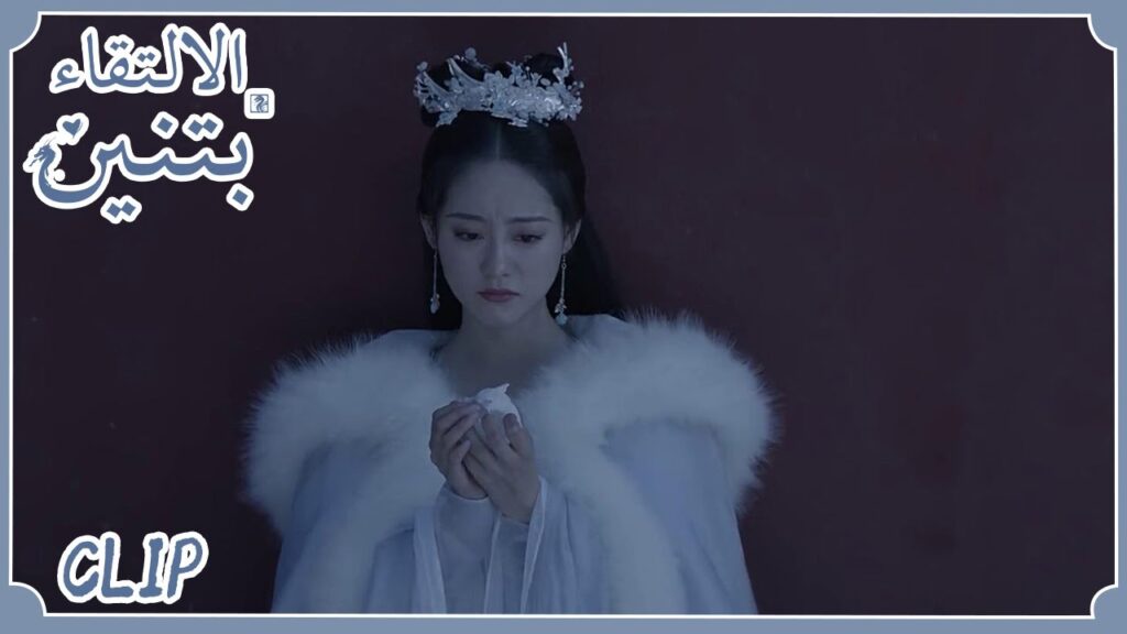 الالتقاء بكِ أصبح حلمًا | مسلسل "الالتقاء بتنين" | WeTV