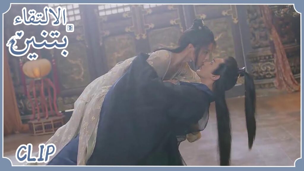 قبلة عن طريق الخطأ واعتراف بالحب مفاجئ! | مسلسل "الالتقاء بتنين" | WeTV