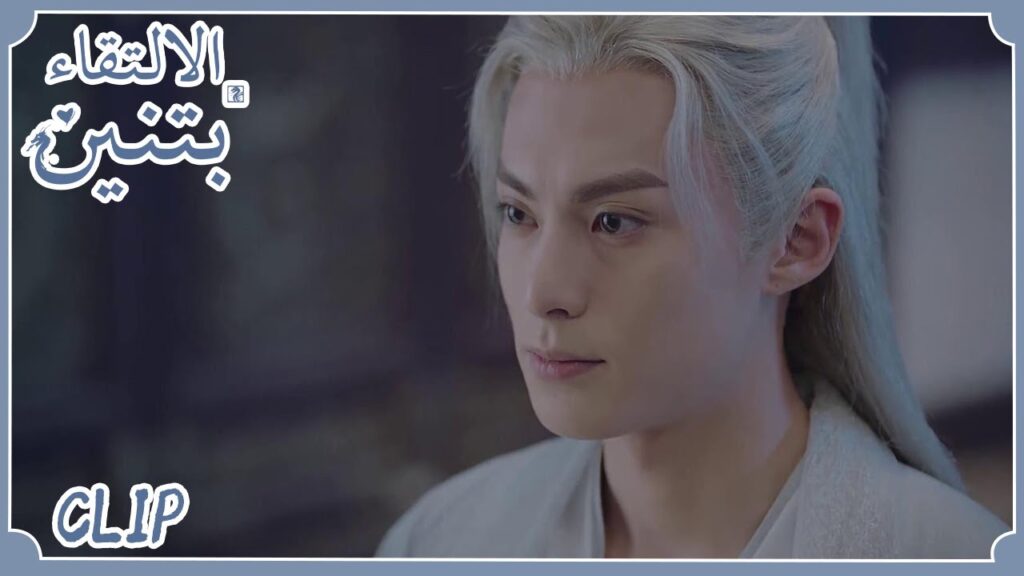 اعترفت له بحبها في جو رومانسي | مسلسل "الالتقاء بتنين" | WeTV