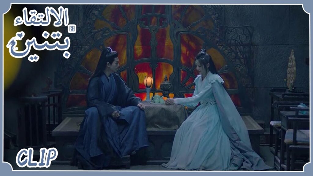 لم تنجح الخدعة التي أرادت أن تنفذها عليه | مسلسل "الالتقاء بتنين" | WeTV