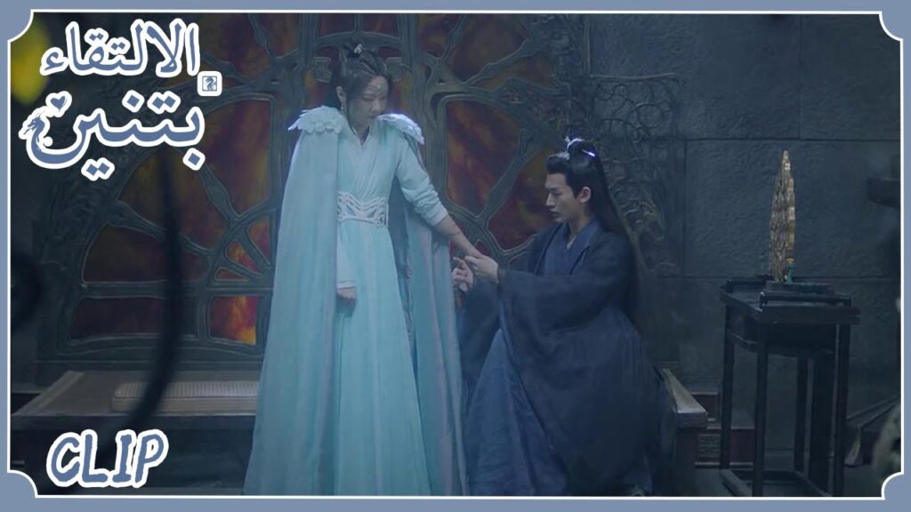 في اللحظة التي كانت فيها في خطر ظهر ليحميها | مسلسل "الالتقاء بتنين" | WeTV