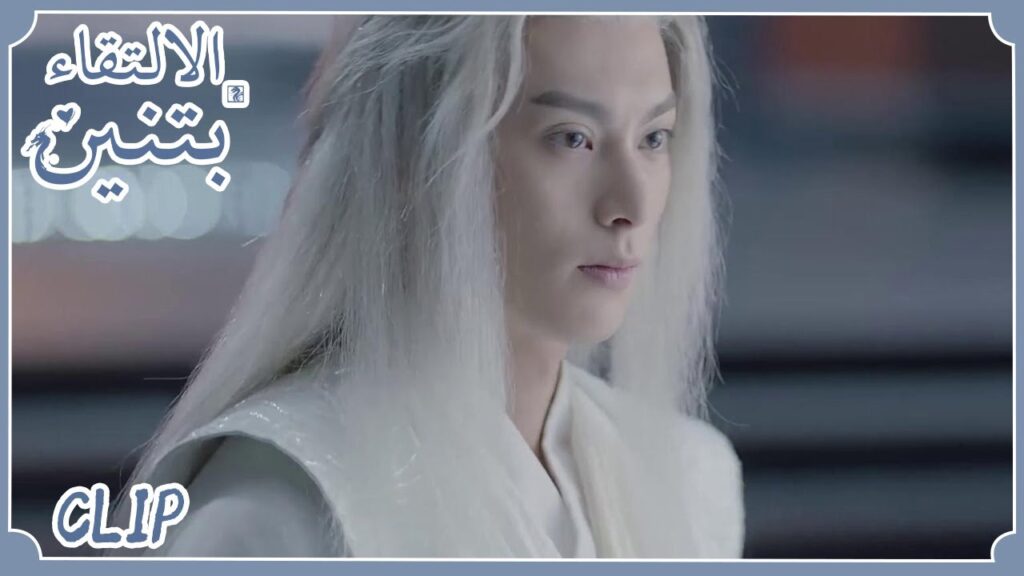 من أجل أن يحمي حبيبته هو على استعداد أن يفعل أي شيء | مسلسل "الالتقاء بتنين" | WeTV