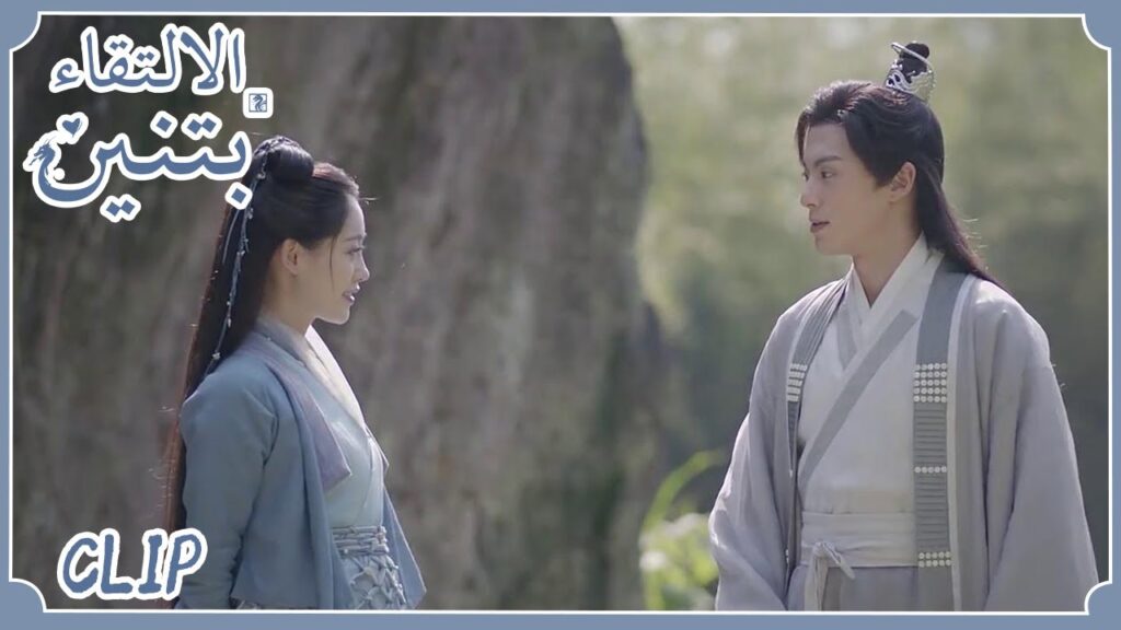 اصطحبها إلى الأماكن التي كان يأخذها إليها قبل أن تنساه | مسلسل "الالتقاء بتنين" | WeTV