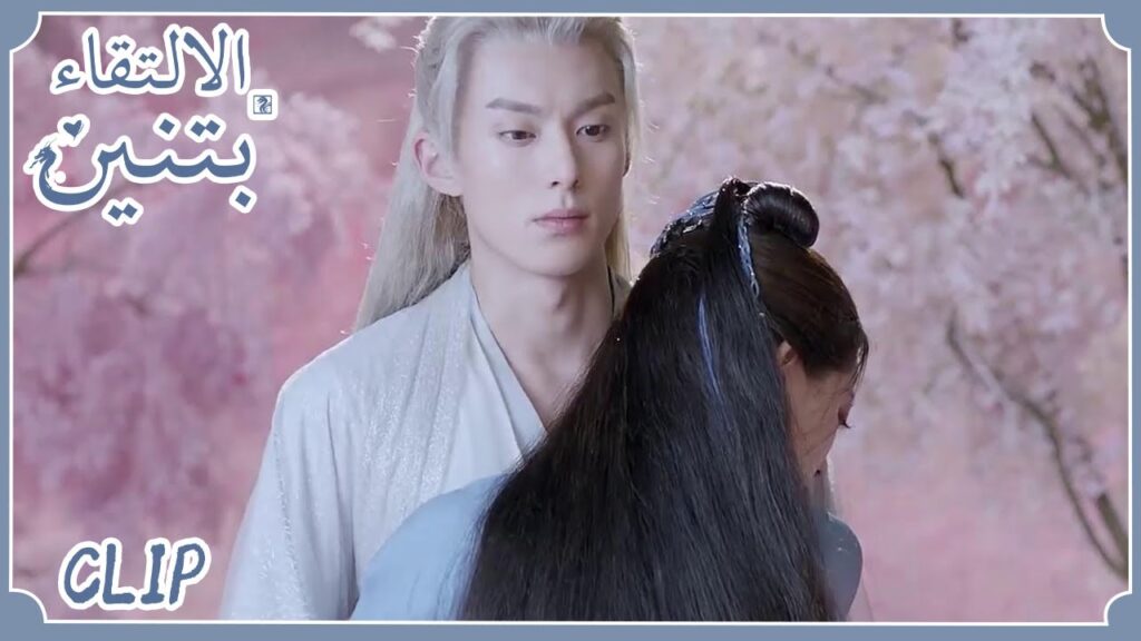 بكت كثيرًا عندما تذكرت أنه حبيبها | مسلسل "الالتقاء بتنين" | WeTV