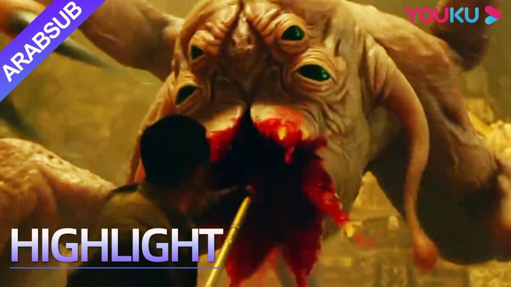 "مدينة العنكبوت الذهبية"｜Golden Spider City｜الوحش الدموي! البشر يركضون مدى الحياة والموت!｜YOUKU