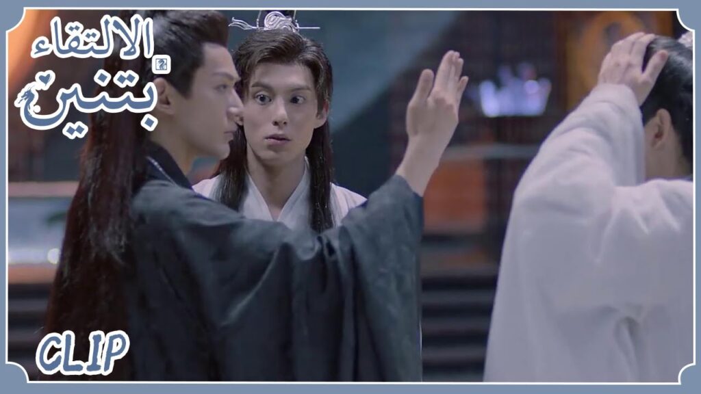 كان يقصد أن يقتل الحشرة لكنه ضربه بقوه | مسلسل "الالتقاء بتنين" | WeTV