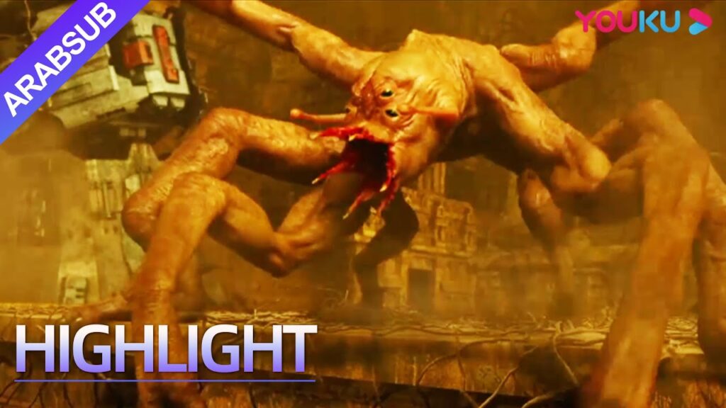 "مدينة العنكبوت الذهبية"｜Golden Spider City｜الوحش ذو الألف قدم ابتلع الجمال في لدغة واحدة!｜YOUKU