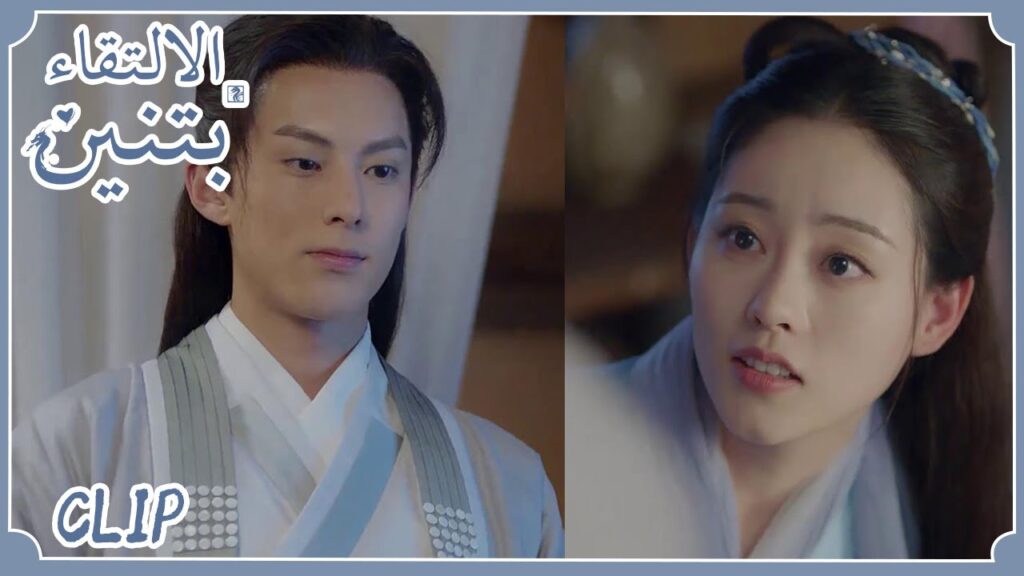 أنقذها من الخطف! | مسلسل "الالتقاء بتنين" | WeTV