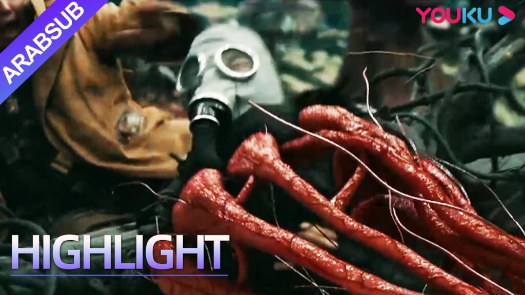 "مدينة العنكبوت الذهبية"｜Golden Spider City｜يخاف! زهور آكلي لحوم البشر المتعطشة للدماء هنا!｜YOUKU