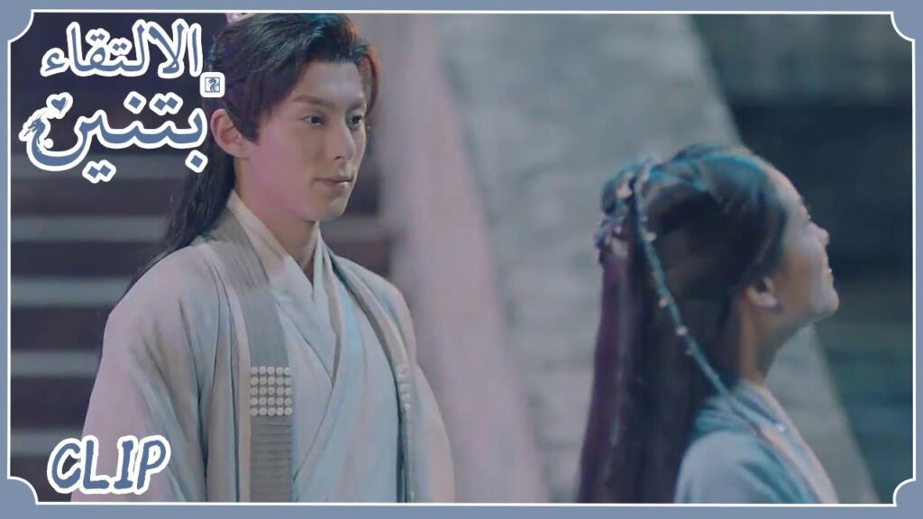 اصطحبها ليجعلها تستمتع برؤية الألعاب النارية | مقطع من الحلقة 13 "الالتقاء بتنين" | WeTV