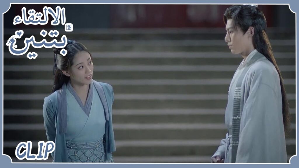 هو من جعلها تنساه والآن يشعر بالغيرة | مقطع من الحلقة 12 "الالتقاء بتنين" | WeTV