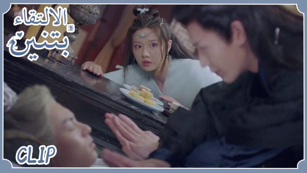 ما الذي يفعلانه؟ | مقطع من الحلقة 12 "الالتقاء بتنين" | WeTV