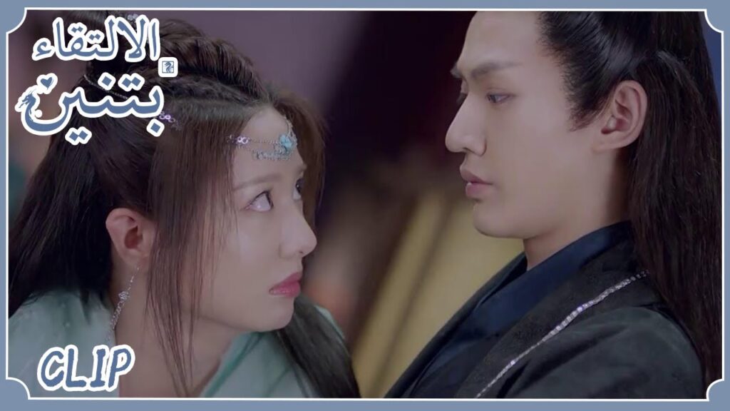 اقترابها منه يجعله متوترًا | مقطع من الحلقة 12 "الالتقاء بتنين" | WeTV
