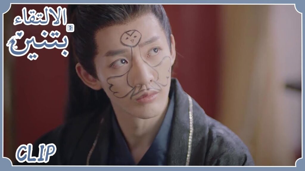 استغلت فرصة أنه نائم ورسمت على وجهه | مقطع من الحلقة 12 "الالتقاء بتنين" | WeTV
