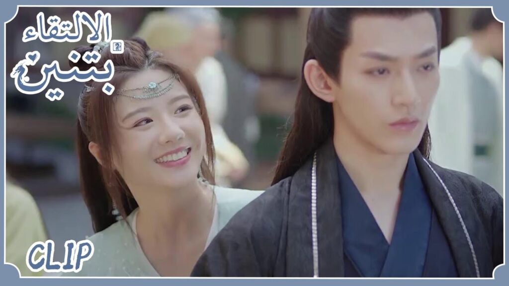 يشعر بالغيرة لأن اسمها مرتبط برجل آخر! | مقطع من الحلقة 12 "الالتقاء بتنين" | WeTV