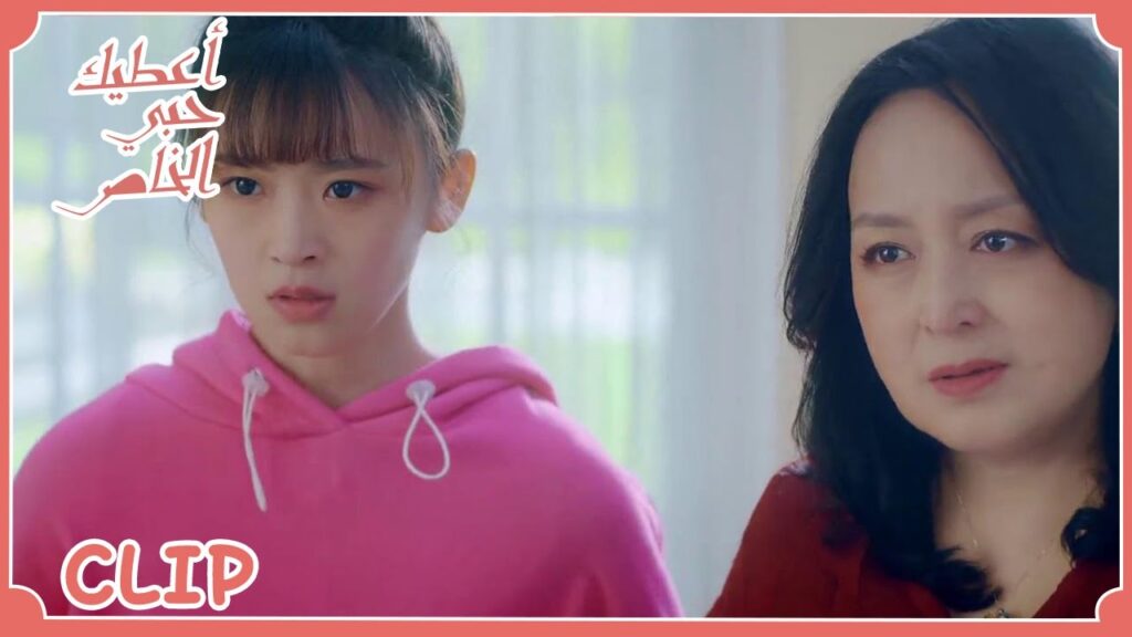 كيف ستنتقم من الشخص الذي نصب عليهم؟ | مسلسل  "أعطيك حبي الخاص" | WeTV