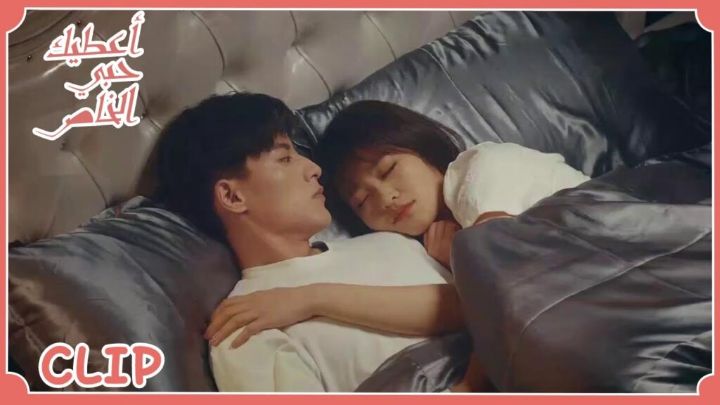 من يجرؤ على الاقتراب من حبيبته | مسلسل  "أعطيك حبي الخاص" | WeTV