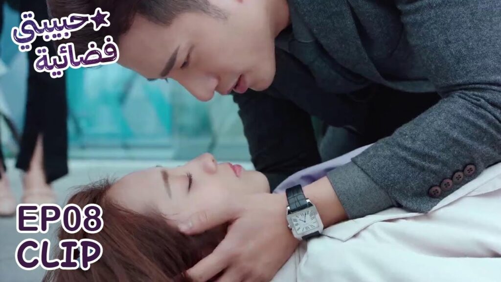 شياو تشي فقدت وعيها في الحريق | مسلسل "حبيبتي فضائية" | WeTV