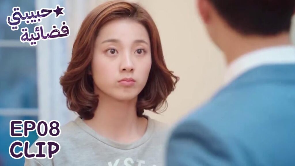 يذهب إليها في منتصف الليل ليشتري لها الدواء | مسلسل "حبيبتي فضائية" | WeTV