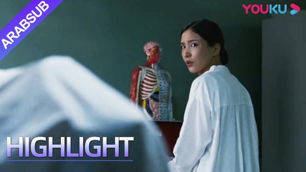 "افتح التابوت"｜Open the Coffin｜انتقل المتوفى مرة أخرى بعد تشريح الجثة! ؟｜YOUKU