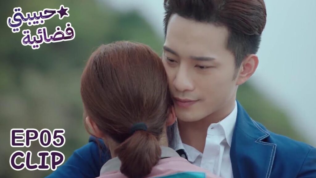 تسأله لماذا يعاملها هكذا فكان رده مفاجئًا | مسلسل “حبيبتي فضائية” | WeTV تسأله لماذا يعاملها هكذا فكان رده مفاجئًا | مسلسل "حبيبتي فضائية" | WeTV