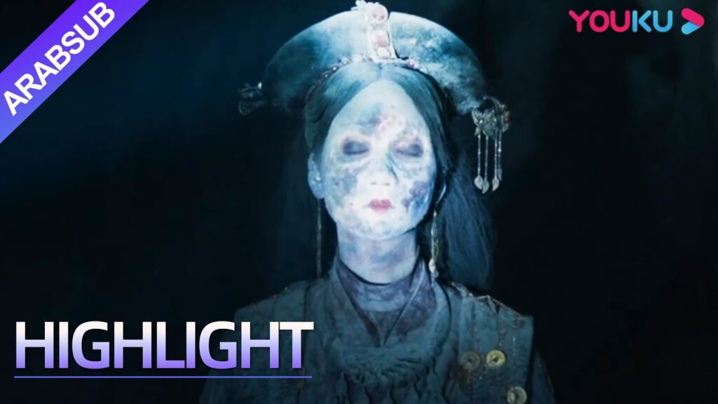 "افتح التابوت"｜Open the Coffin｜اختفت فجأة جثة امرأة تبلغ من العمر ألف عام من التابوت! ؟｜YOUKU