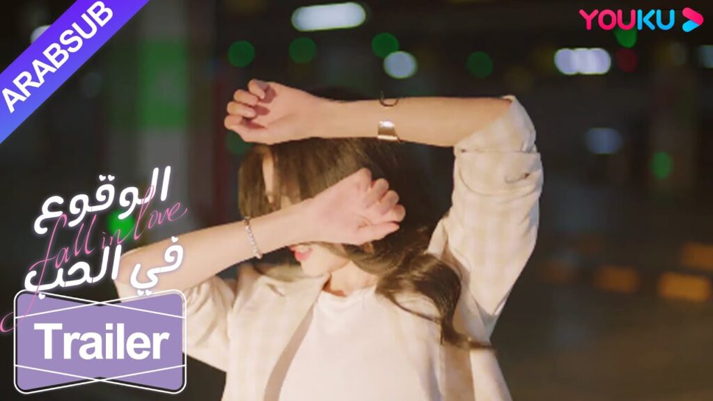 “الوقوع في الحب”|تركت تشي شيا الماضي لاستعادة حبها الحقيقي لكنها أصيبت بجروح بالغة في حادث سيارة "الوقوع في الحب"|تركت تشي شيا الماضي لاستعادة حبها الحقيقي لكنها أصيبت بجروح بالغة في حادث سيارة