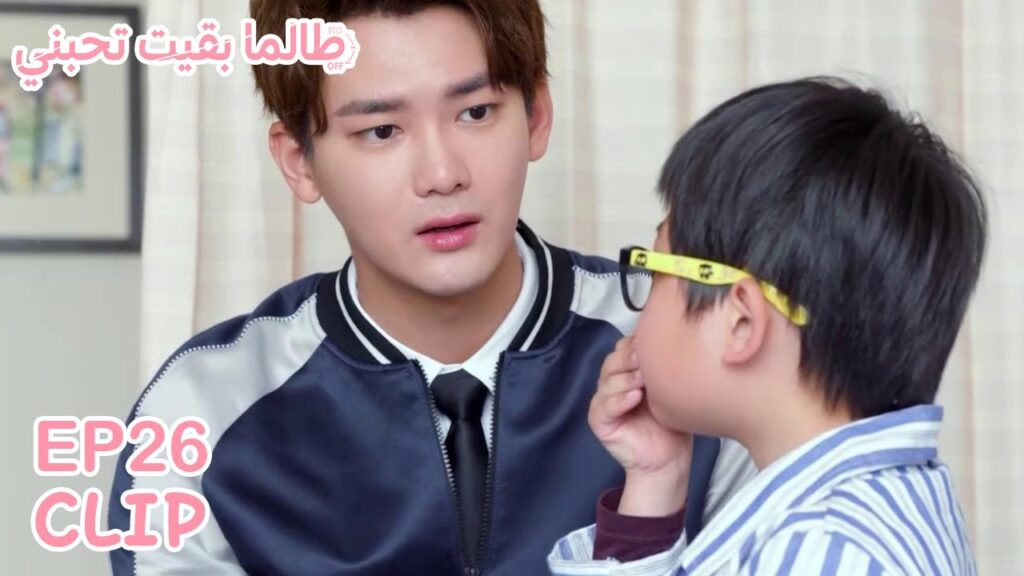 آه يان اكتشف أن شياو منغ مظلومة | مسلسل "طالما بقيت تحبني" | WeTV