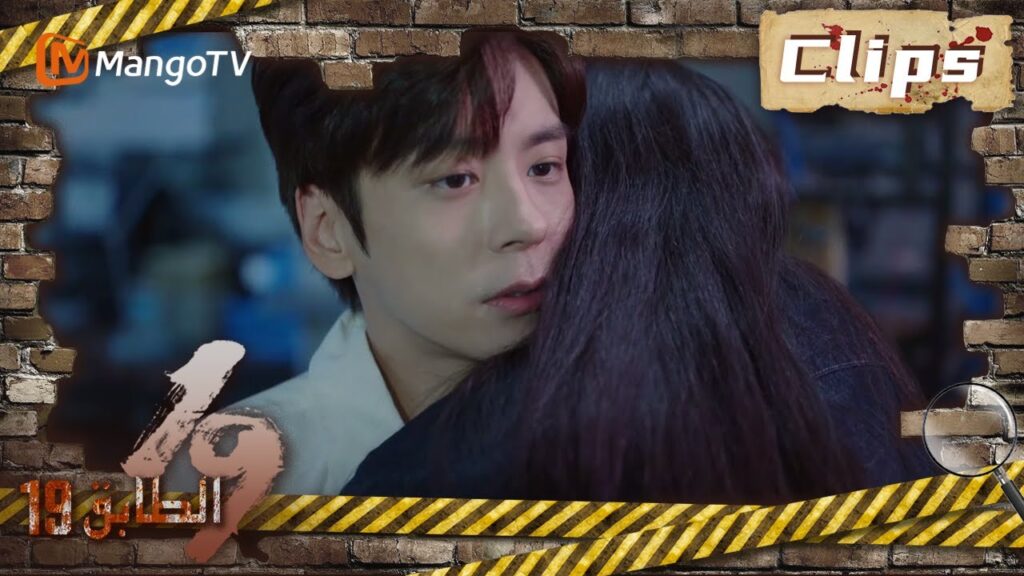 19th Floor | فقد قاو شوان ذكرى القتال جنبا إلى جنب مع أصدقائه | MangoTV Arabic