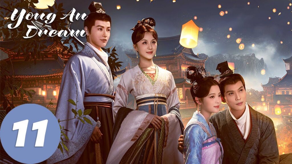 المسلسل الصيني أحلام يونغ آن "Yong'an Dream "11 الحلقة | WeTV