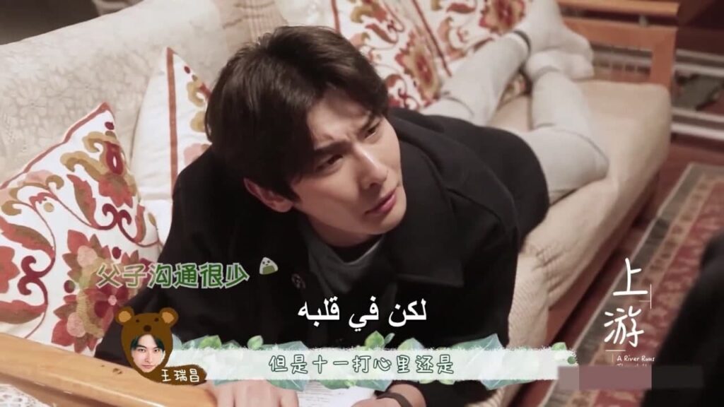 كواليس قصص العائلات في دراما نهر يجري خلاله كواليس قصص العائلات في دراما نهر يجري خلاله