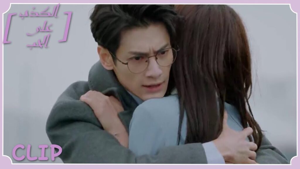 حبيبها كان سينتحر كي ينقذها! | مقطع من الحلقة 32 "الكذب على الحب" | WeTV