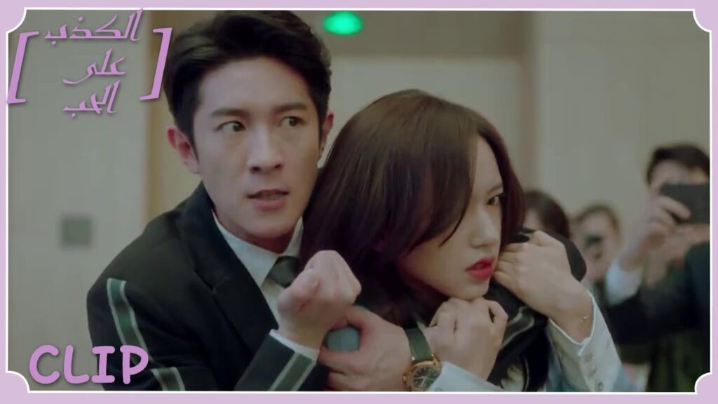 خطفها أمام أنظار الجميع! | مقطع من الحلقة 32 "الكذب على الحب" | WeTV