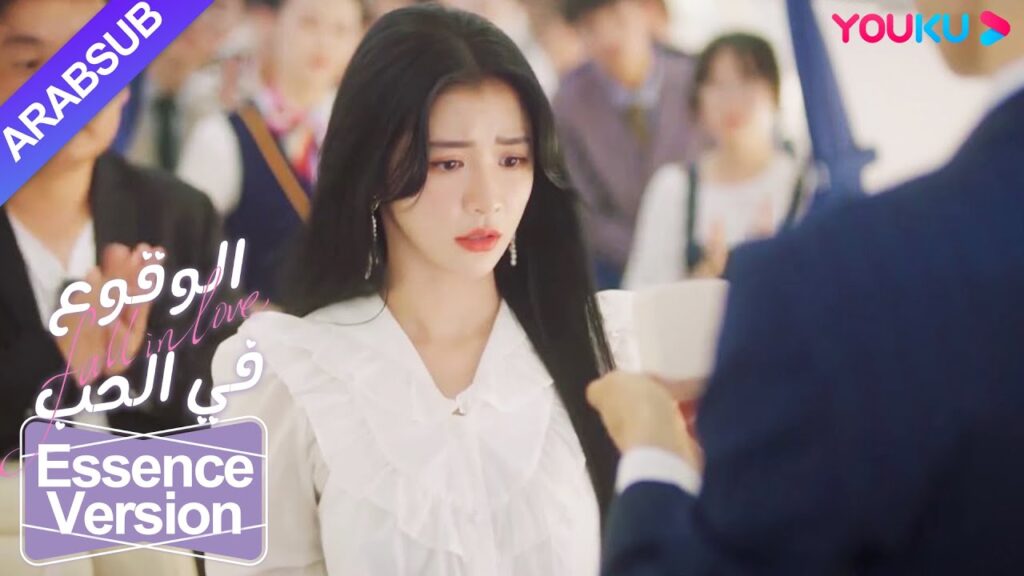 "الوقوع في الحب"｜إصدار الجوهر｜من أجل إنقاذ حبيبته، اقترح عليها الرئيس البارد بالفعل على متن الطائرة!