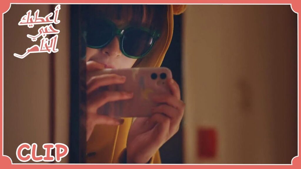 راقبته حتى صورته وهو يخونها | "أعطيك حبي الخاص"