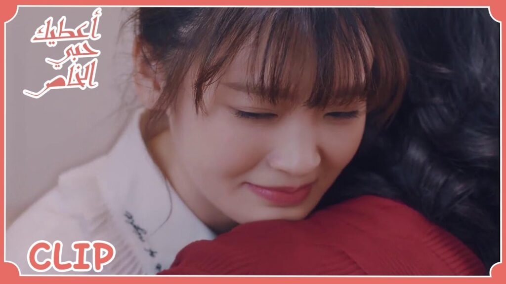 فضحته أمام الجميع ولم تسكت عما حدث | "أعطيك حبي الخاص" | WeTV