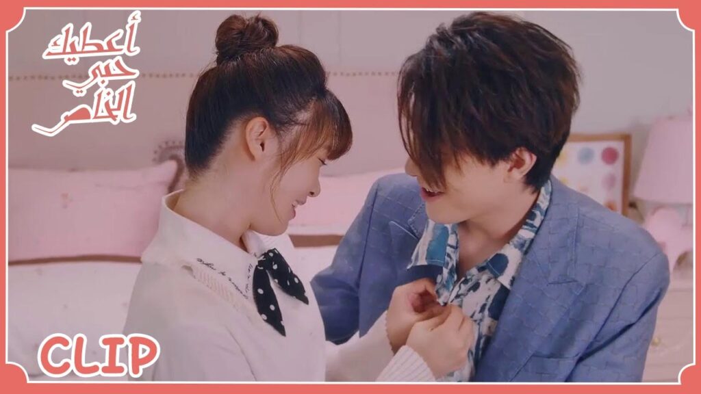 كيف ستتصرف مع خطيبها الذي يريد استغلالها؟ | "أعطيك حبي  الخاص" | WeTV