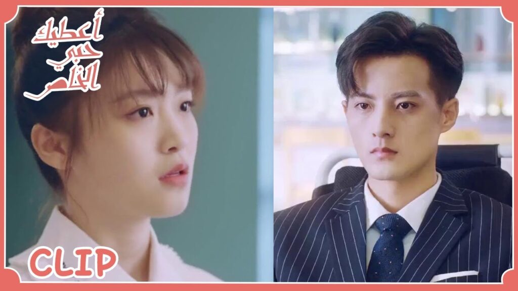 تفاجأت برؤيته في  المطعم وهي تعمل نادلة | "أعطيك حبي الخاص" | WeTV