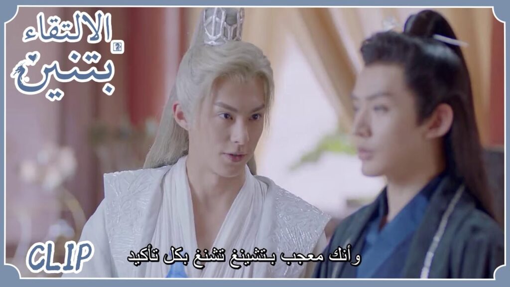 يعرف صديقه أنه واقع في الحب لكنه لا يعترف | "الالتقاء بتنين" | WeTV